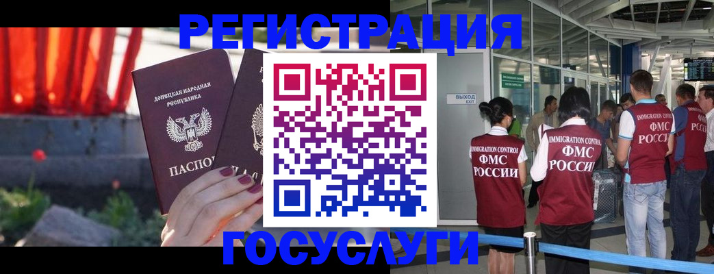 регистрация для дет. сада в Рассказово