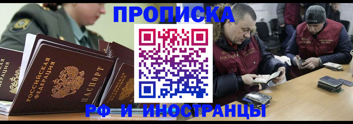 регистрация для школы в Рассказово